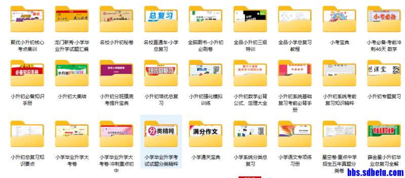 豆神大语文 小升初荣耀班课程+2026小升初总复习教辅汇总-课圈