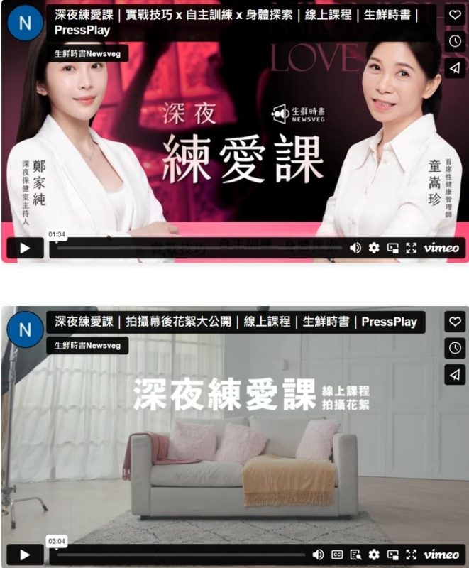 深夜练爱课 实战技巧x 自主训练 x 身体探索-课圈