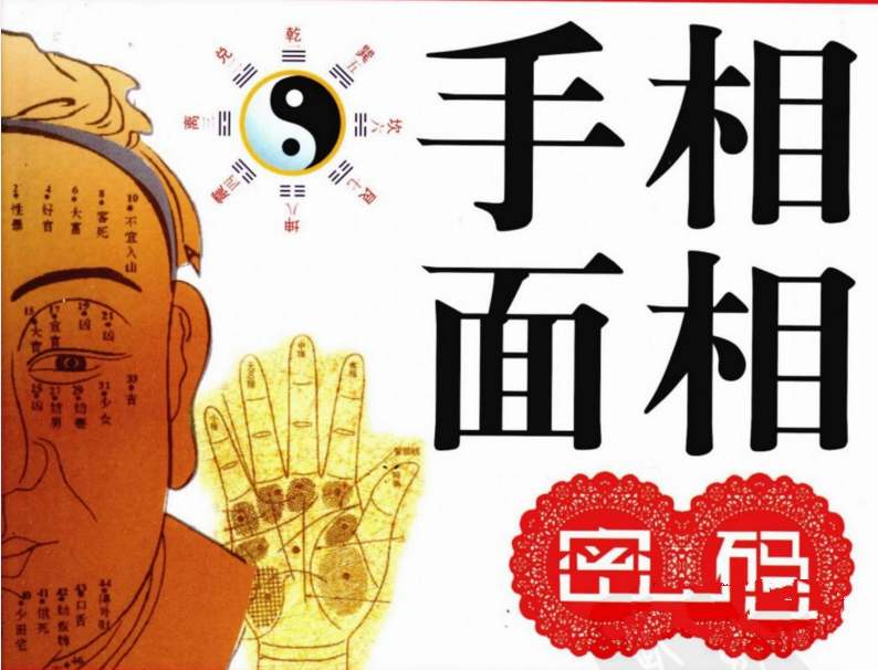陈清竹面相学15集-课圈