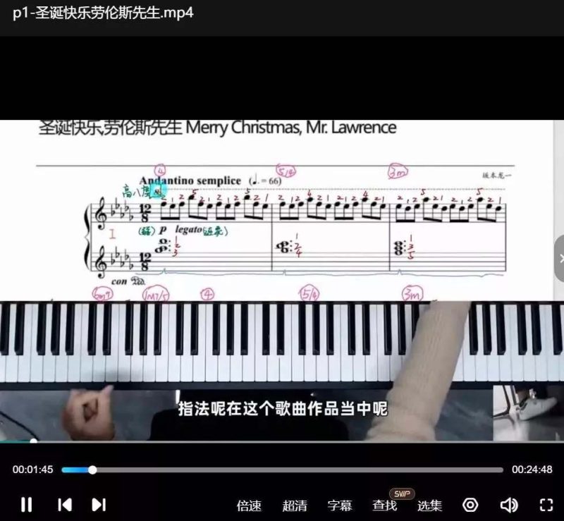 领乐钢琴小马老师名曲课-课圈