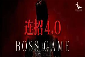 乌鸦救赎《连招4.0 Boss game》9节完整版,含音频+发布会课件-课圈