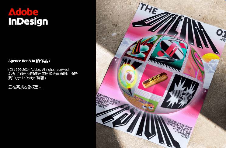 Adobe InDesign 2026(v21.4.0.074)已激活绿化直装版-课圈