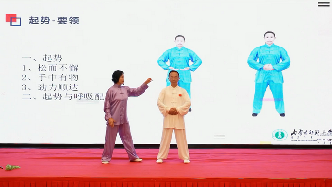《健身气功六字诀》通用教材编者张彩琴亲自讲授最新完整视频-课圈